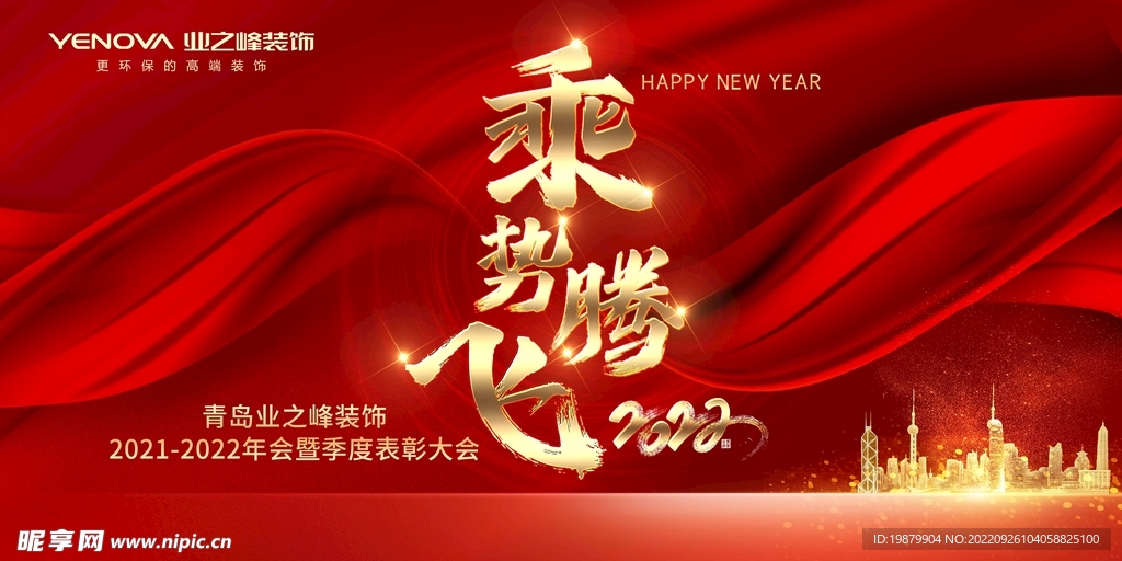 红色背景图片