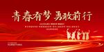 红色背景图片