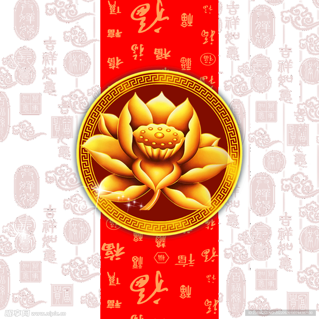 福