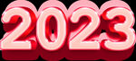 2023立体字