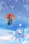 霜降