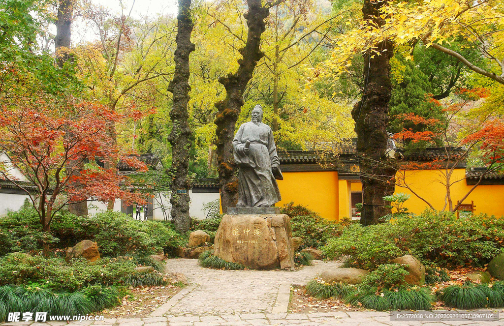 天平山秋天
