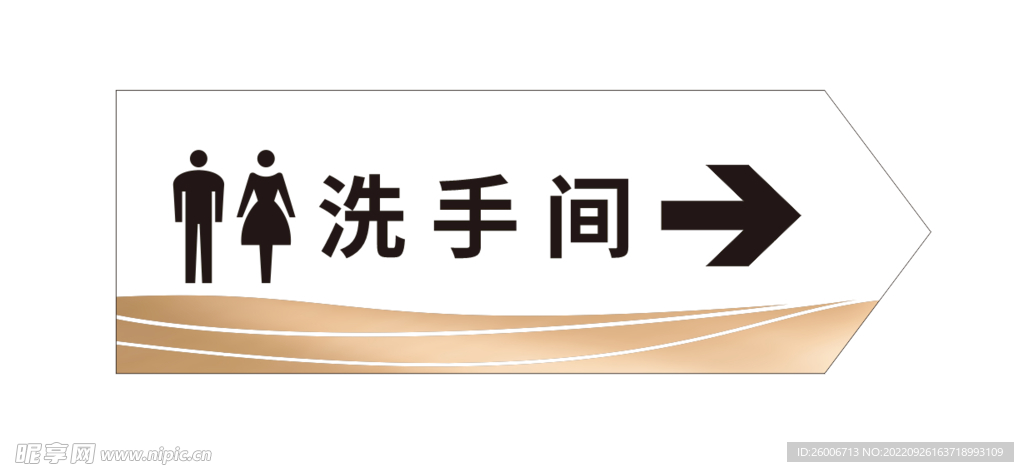 洗手间标识牌 指示牌 金色 