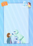  医疗边框