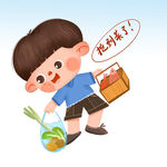  抢菜 