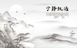 背景墙