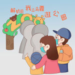  解封后 