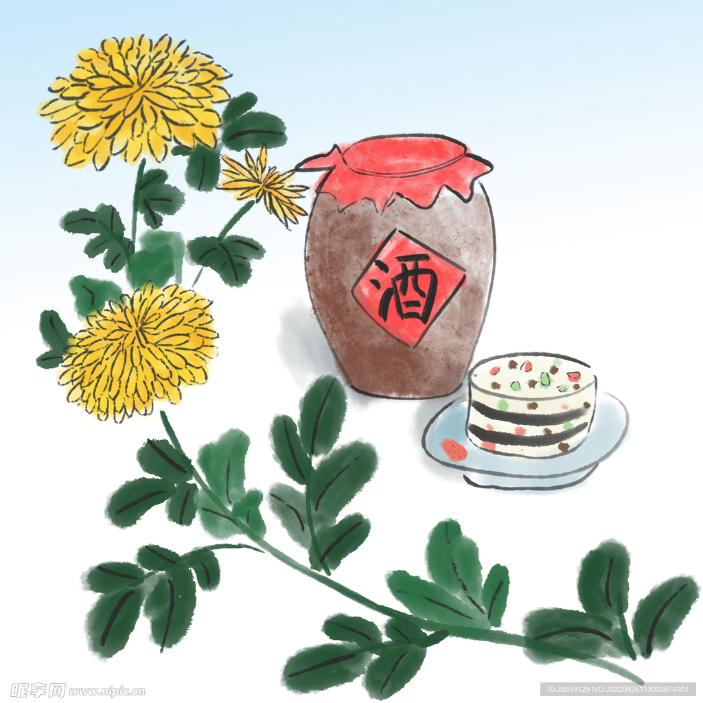 重阳节