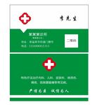医院医生名片