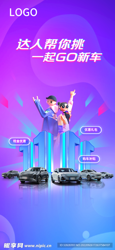 双11