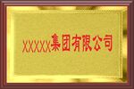 奖牌