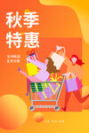 新品上市