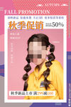 新品上市