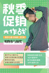 新品上市