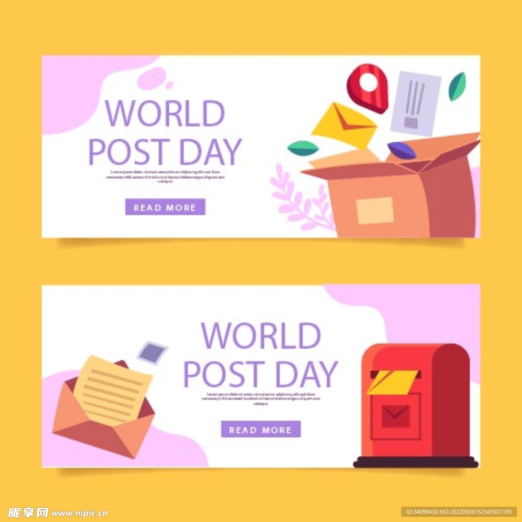 世界邮政日快递物流传递手绘海报_图片模板素材-稿定设计