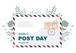 世界邮政日
