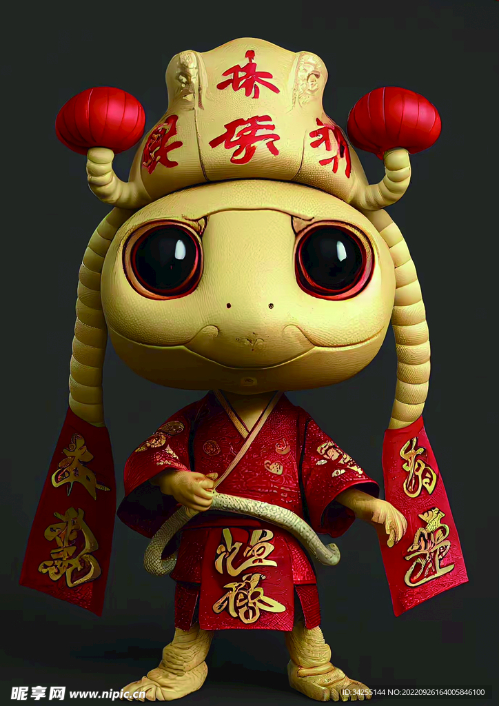 十二生肖 蛇