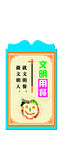 食堂文化墙