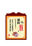 食堂文化墙