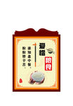 食堂文化墙 
