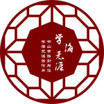 校园文化墙