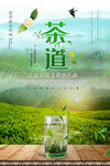 茶道文化墙
