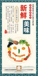 食堂文化墙