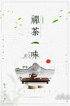 茶楼文化墙 