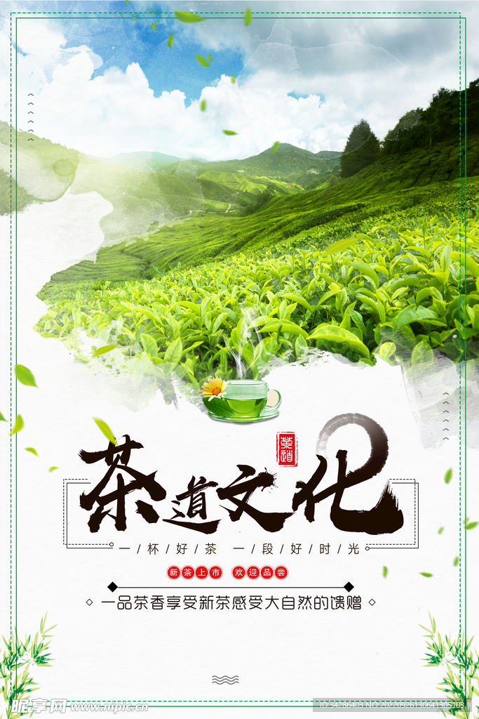 茶楼文化墙 