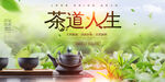 茶楼文化墙