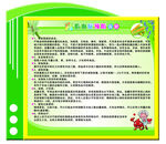 医院文化墙