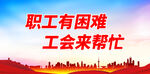 企业文化墙