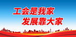 企业文化墙 