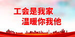 企业文化墙