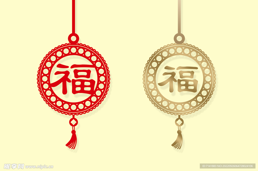 中式元素