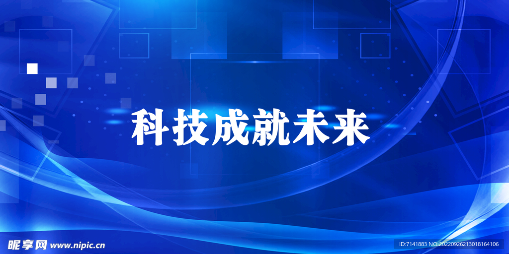 产品发布会