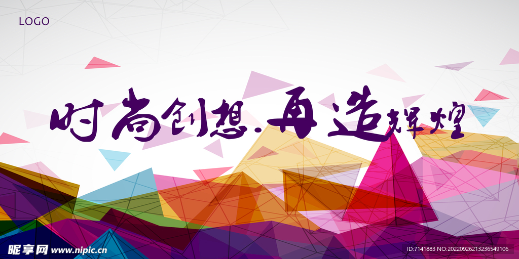 产品发布会