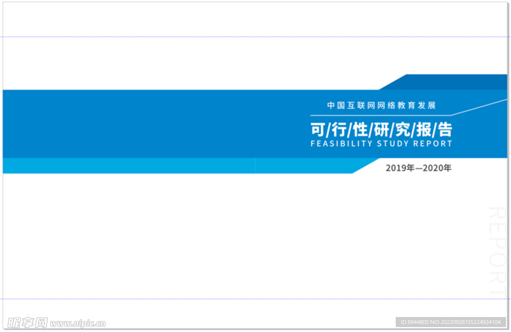 画册封面