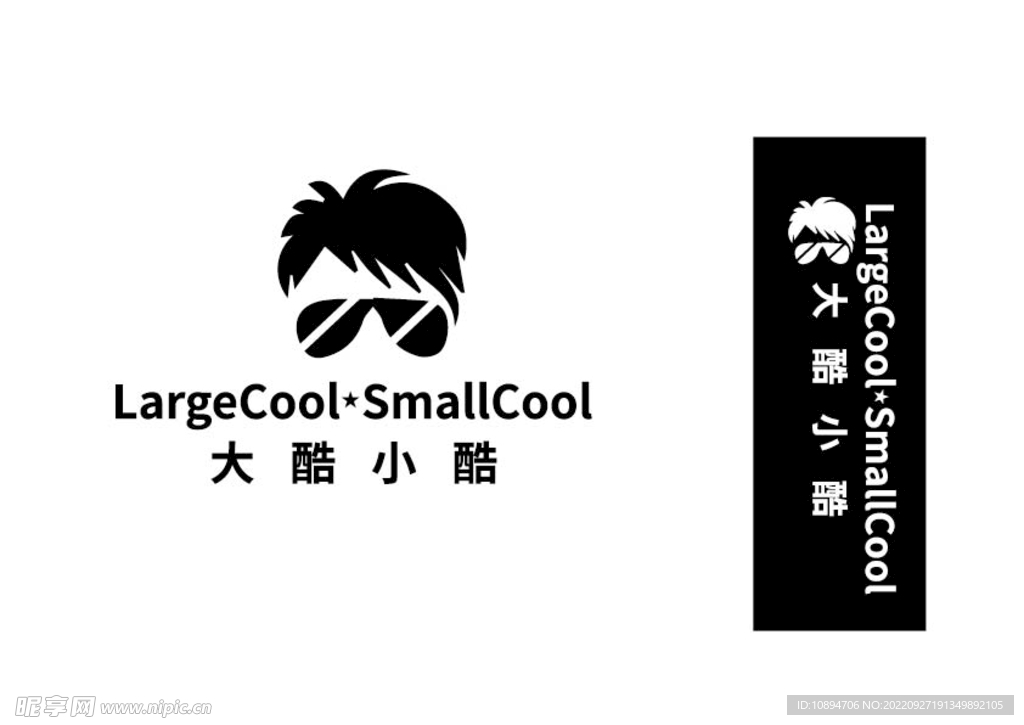 服饰标识设计