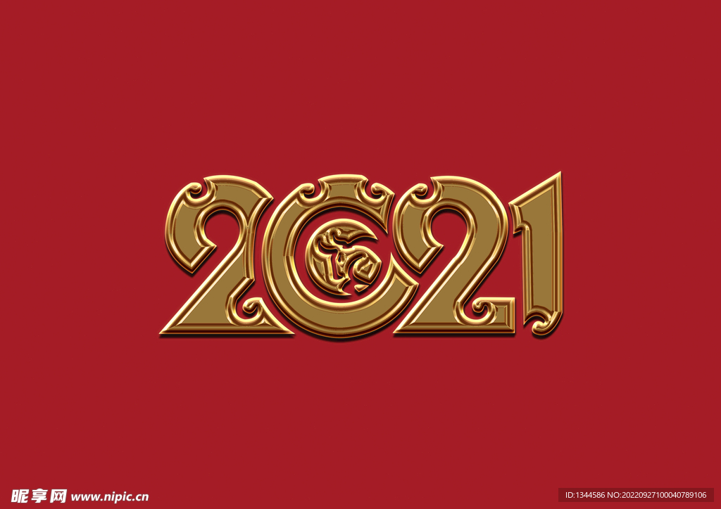 2021字体