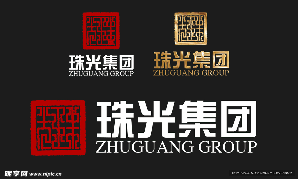 珠光集团logo标识