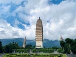 崇圣寺三塔