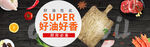 食用油