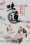包子