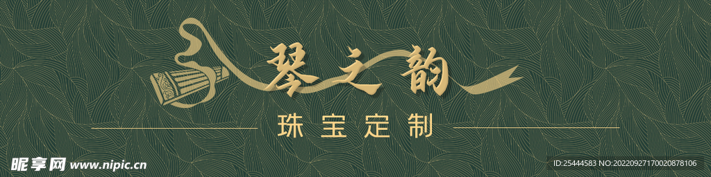 绿色logo