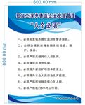  铝加工管理八个必须