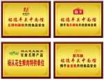 奖牌