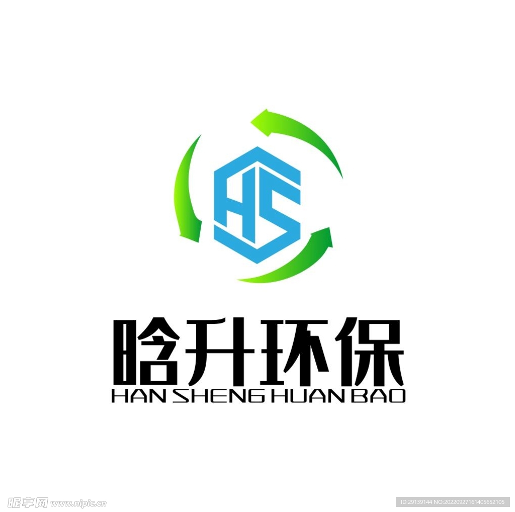 晗升环保LOGO标志