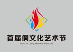 首届侗文化艺术节LOGO设计