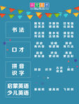 美术培训图片